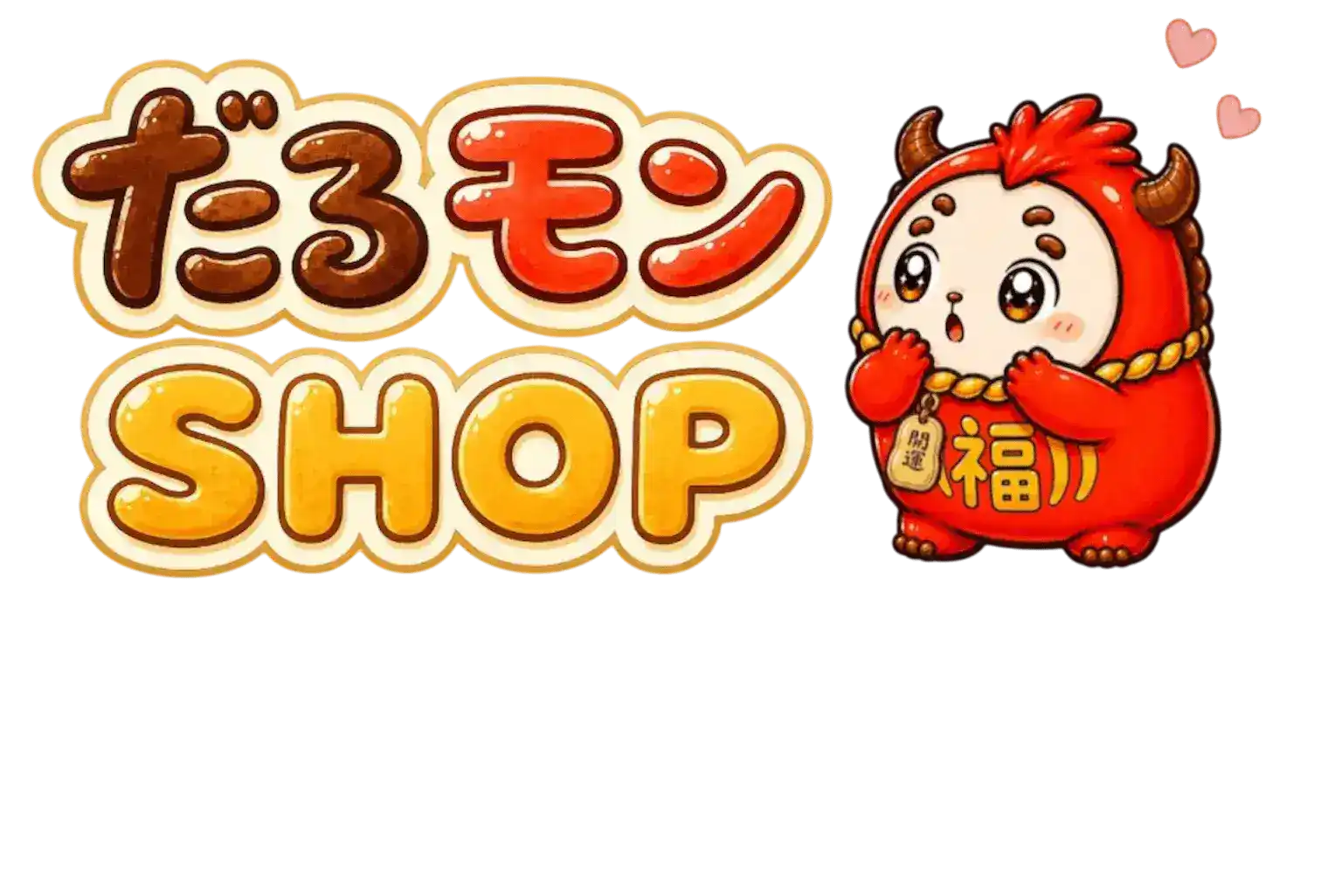 だるモンSHOP