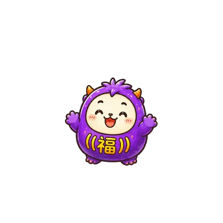 だるモンおみくじ